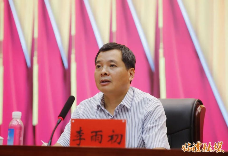 李雨初主持2023年临澧县委理论学习中心组第十次集体扩大学习