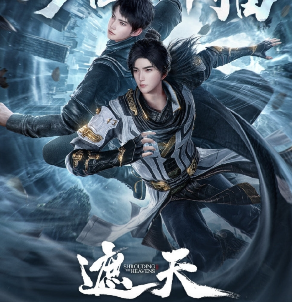 遮天开播连更3集辰东化身红毛怪物战力居然是天花板