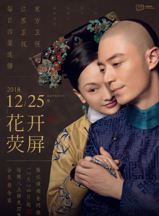 扎实,服饰考究,演员阵容更是强大,从老戏骨陈建斌,刘雪华到菁寂伤镔