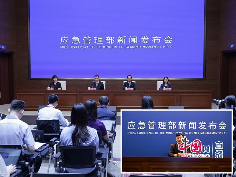 应急管理部:我国将与中亚国家探索构建区域地震减灾联动机制