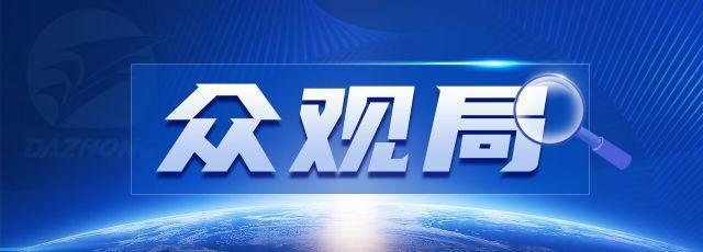 俄烏沖突三年，原來是替人家打的！澤連斯基這場“政治大劇”演砸了