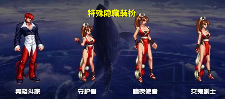 dnf:4月新联动装扮爆料!时装和武器装扮一览,4个职业设计隐藏款