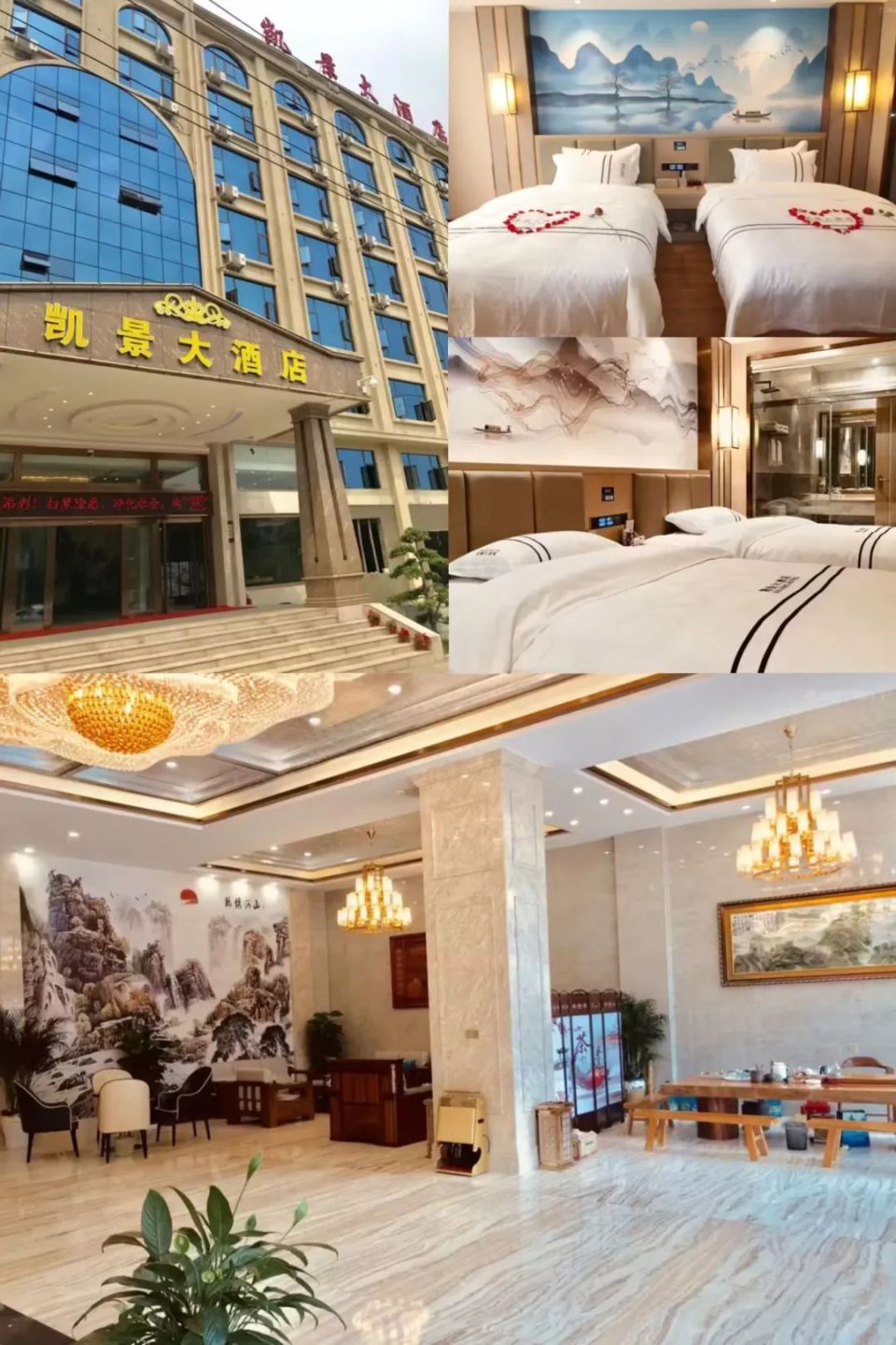 11绿春县watercolor art style东仰大酒店地址:绿春县大兴镇迎春路200