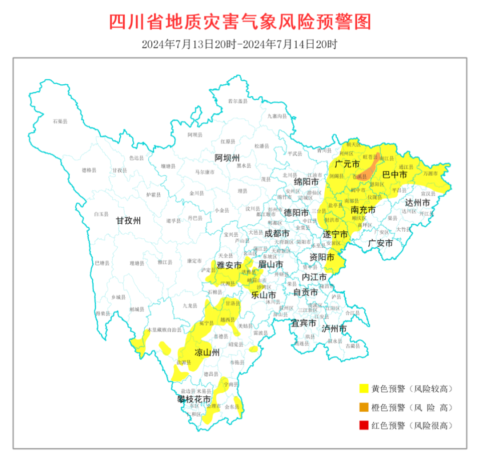暴雨 地灾 山洪!四川多预警齐发_腾讯新闻