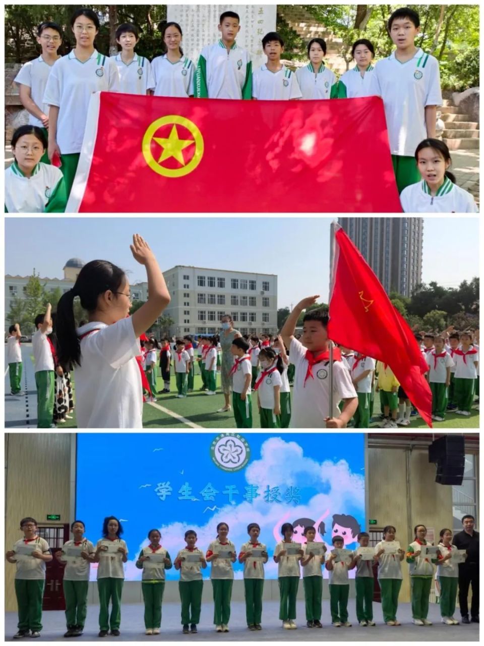 旺庄实验小学图片