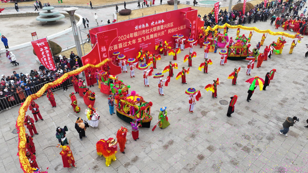 欢庆社火迎元宵