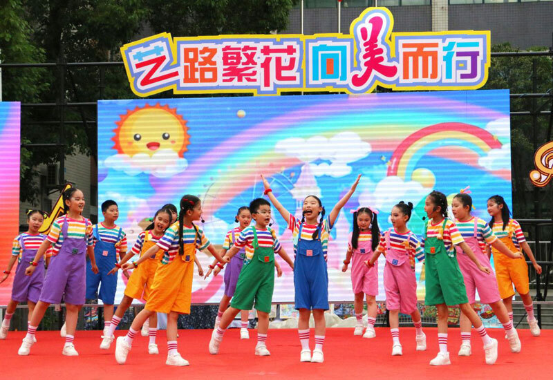 合肥市西园新村小学南校教育集团嘉和苑校区举行庆"六一"表彰大会暨