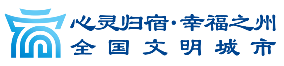 五经普 (1).png