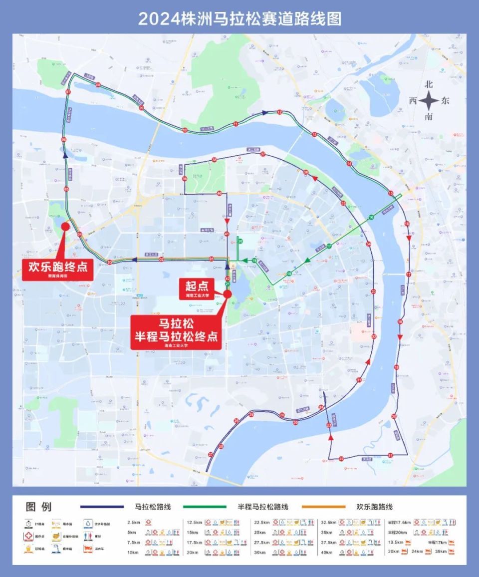株洲马拉松最新资讯发布_腾讯新闻