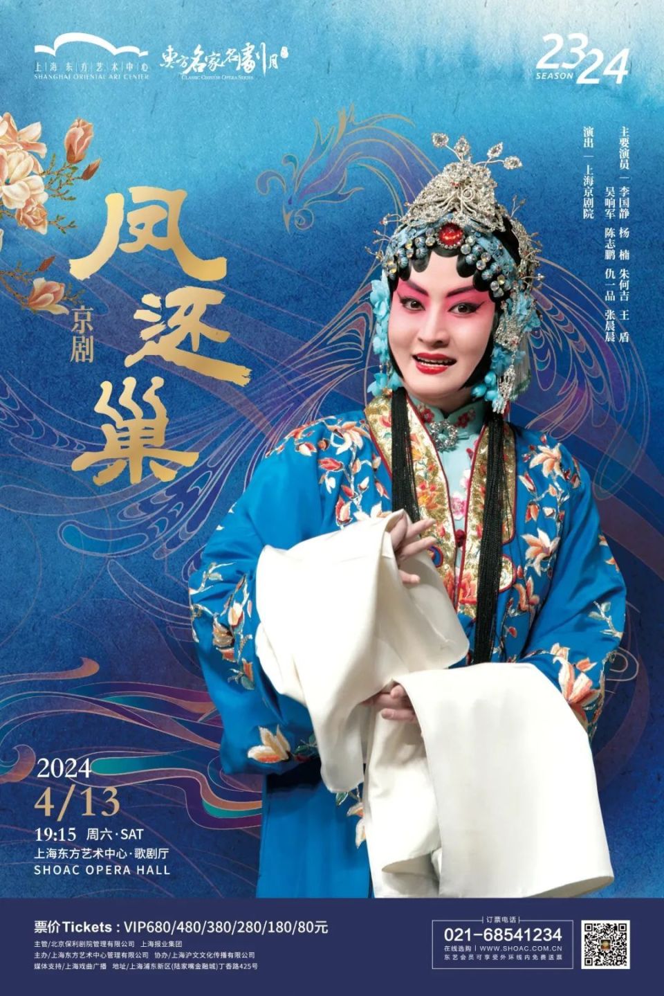 春色如许戏中寻,四月好戏来了_腾讯新闻