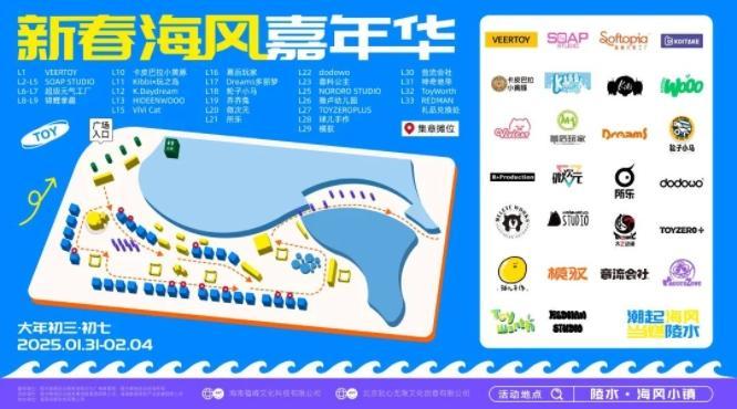 这个春节，AI+设计让气鼓鱼IP火出圈_腾讯新闻