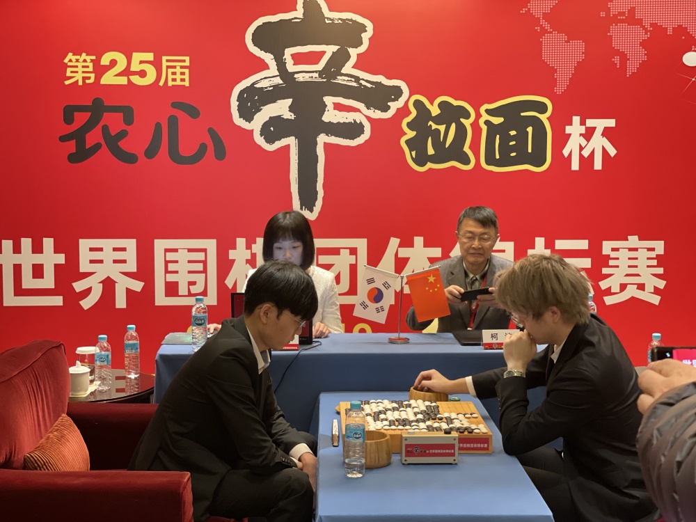 14连胜申真谞农心杯击败柯洁中国队仅剩两人应战