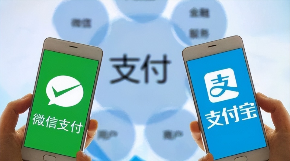 重要提醒:个人微信,支付宝进账超过这个数,严查!_腾讯新闻