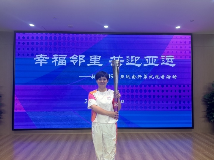 读懂历史体味变化 新老杭州人在开幕式上看出不同"味道"