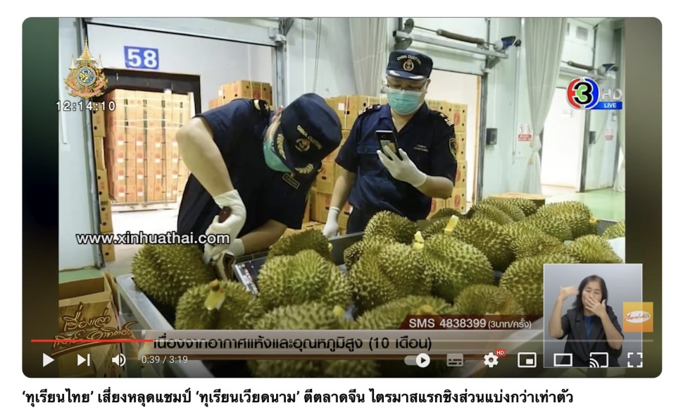 泰国总理回应了_腾讯新闻