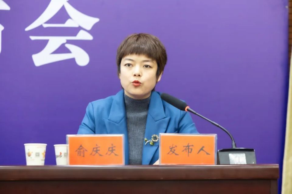 繁昌区文化旅游体育局党委委员,副局长俞庆庆致辞:本