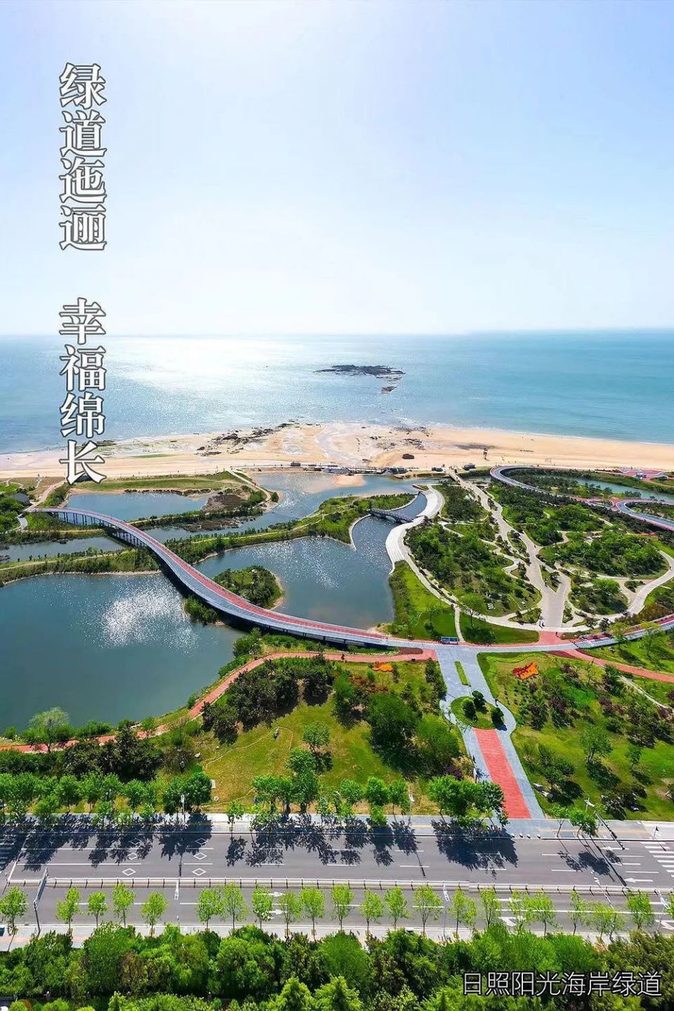 邂逅"日照美"!一大波美图来袭