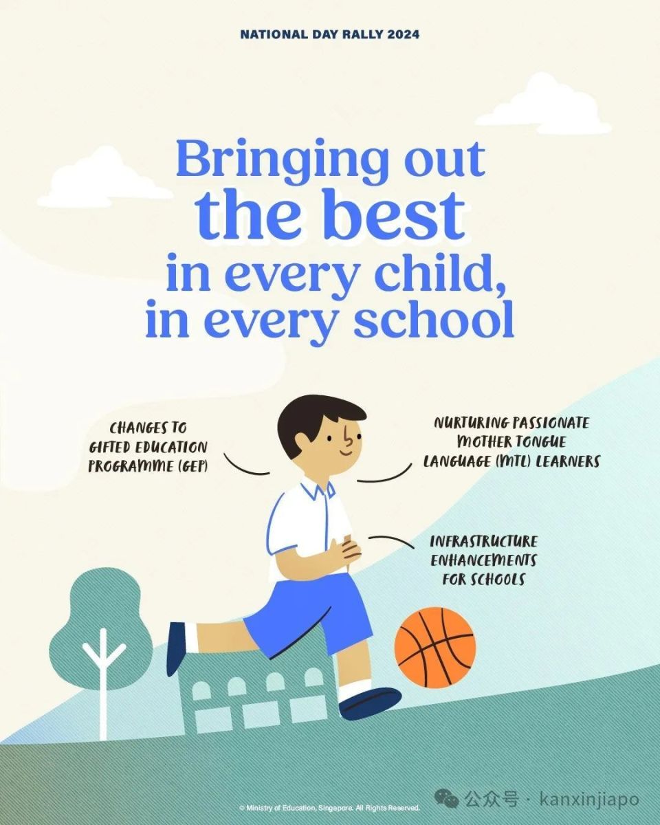 新加坡小学高才教育的取消意味着精英教育的结束？专家解读...-腾讯新闻