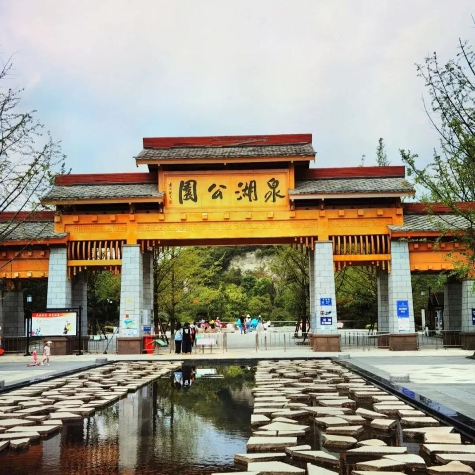 逛起!在贵阳贵安的"超级公园"里尽情撒欢