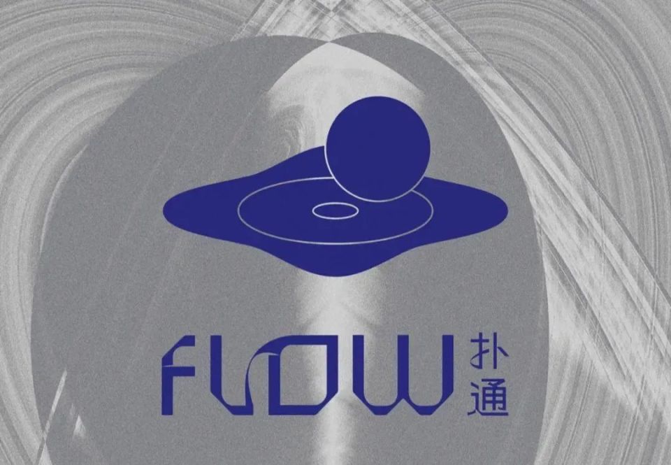 还有人做厂牌吗？这里有一份新兴独立音乐厂牌的不完全名单_腾讯新闻