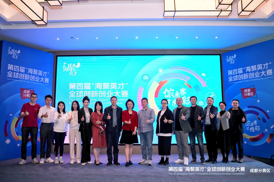 上海徐汇把校园招聘会带到成都,这场"全球大赛"的路演也来了_腾讯新闻