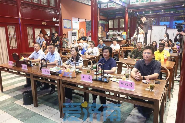 相聚泉城 相约湖畔 "湖畔对话·中外推荐官眼里的济南"成功举办