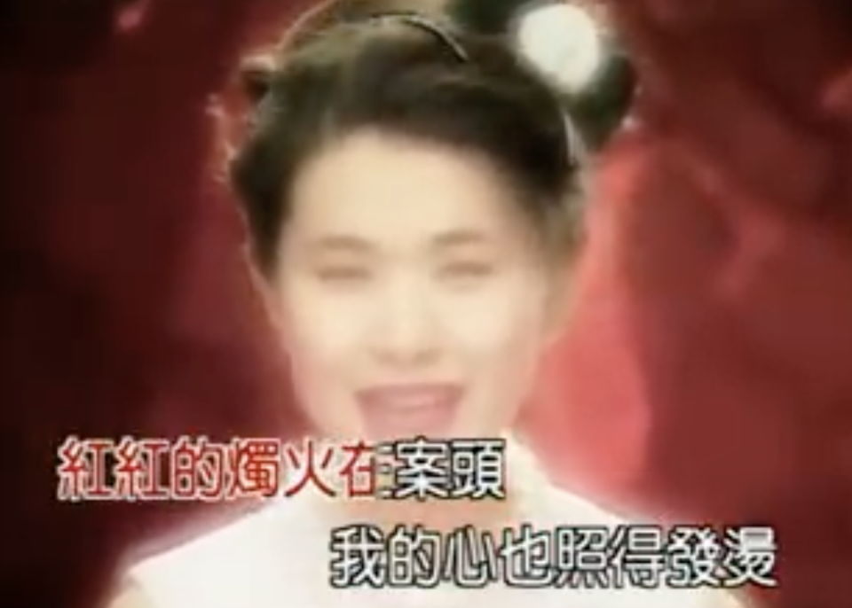 张清芳上《我们的歌》!