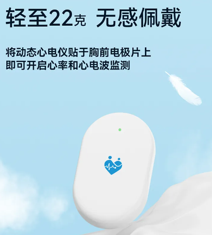 体疗器械分为什么14款高端医疗器械寻经销商，涉数字医疗影像、诊疗一体机、便携设备等领域【动脉网供需链接精选】_https://www.jmylbn.com_新闻资讯_第14张