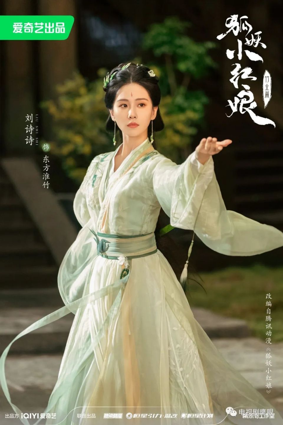 2024除了中年古偶100古装剧中还有哪些值得关注