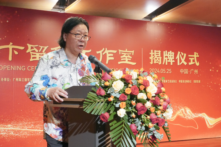 文化界领军人物纷纷落户广州,卞留念,于海同天开工作室