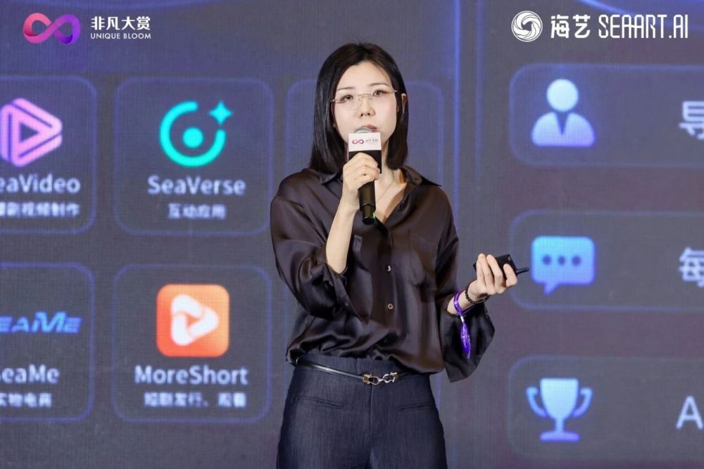 千人齐聚成都，2026非凡大赏成都AI文娱大会圆满收官 · 原文图片 22
