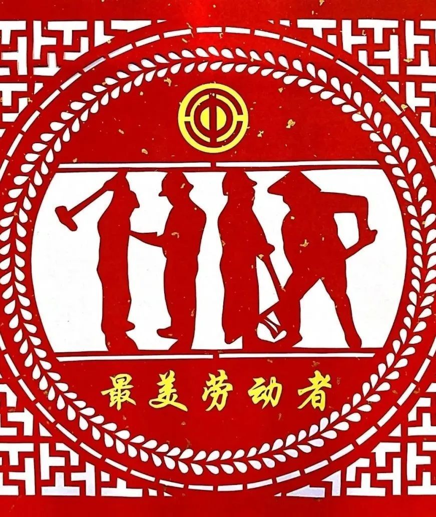 剪纸微雕火花他们这样致敬劳动者