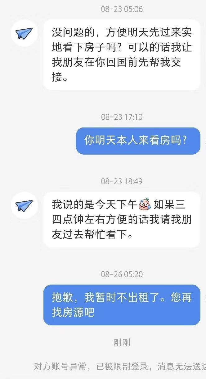 德檢方稱針對華女連環強奸案仍在調查 當地華人發聲