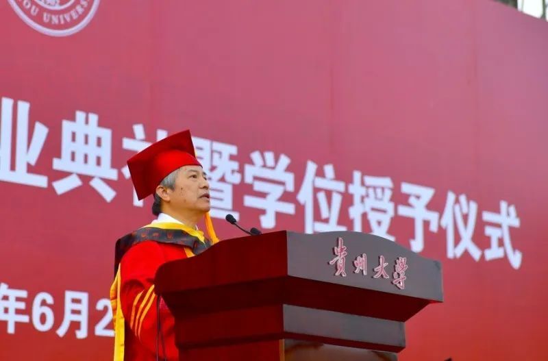 贵州大学校长宋宝安院士寄语毕业学子:在实干中绽放青春