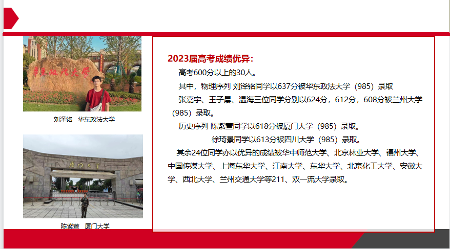 福州四中:欢迎到这所高性价比的一类校,闽文化发源地开启精彩高中生活
