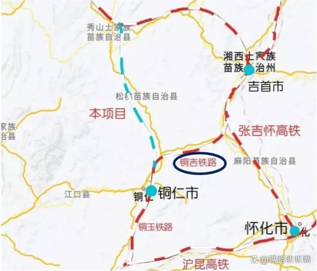 铜吉高铁项目可研和初步设计待批复铜仁至吉首高铁,也规划了十余年之