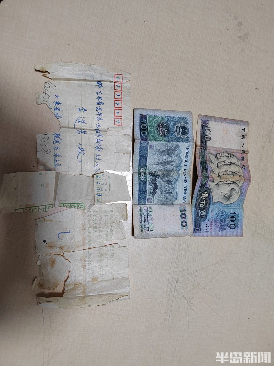 一个旧信封,圆了寻亲梦!胶州警方助力,失散34年姐妹团圆!_腾讯新闻