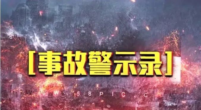 60多部安全教育警示片,微电影,安全月必看!_腾讯新闻