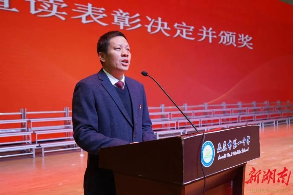 副校长刘瑞华宣读了2023年秋季学期学生表彰决定,校党委书记杨波和