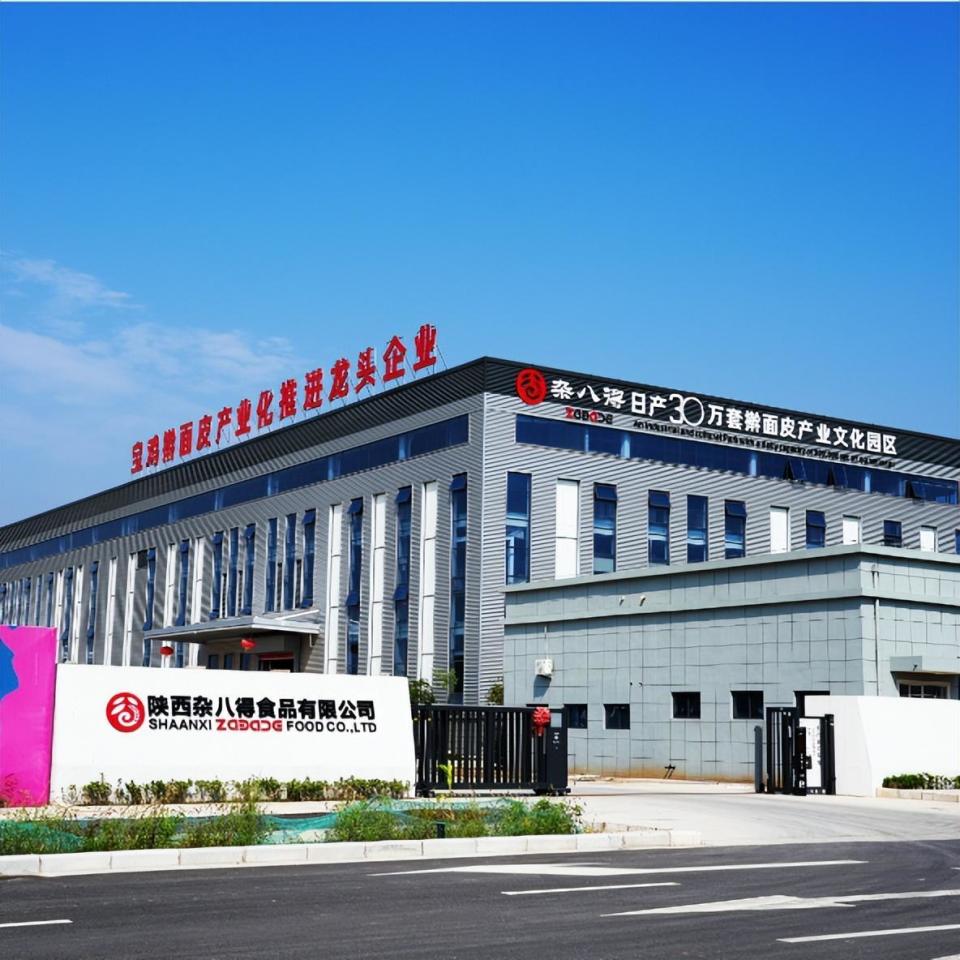 宝鸡市金台区蟠龙镇:"双向奔赴"聚合力 一体融合促发展_腾讯新闻