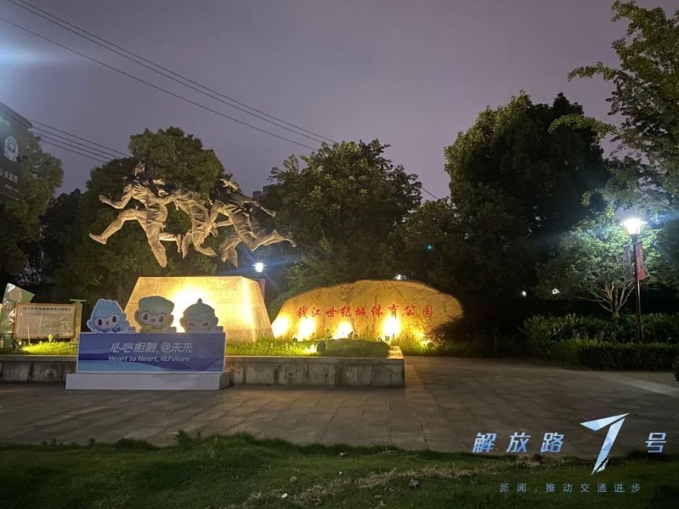 “沉睡”的桥下空间变身家门口的运动空间！看“城市边角料”如何“活”起来_腾讯新闻
