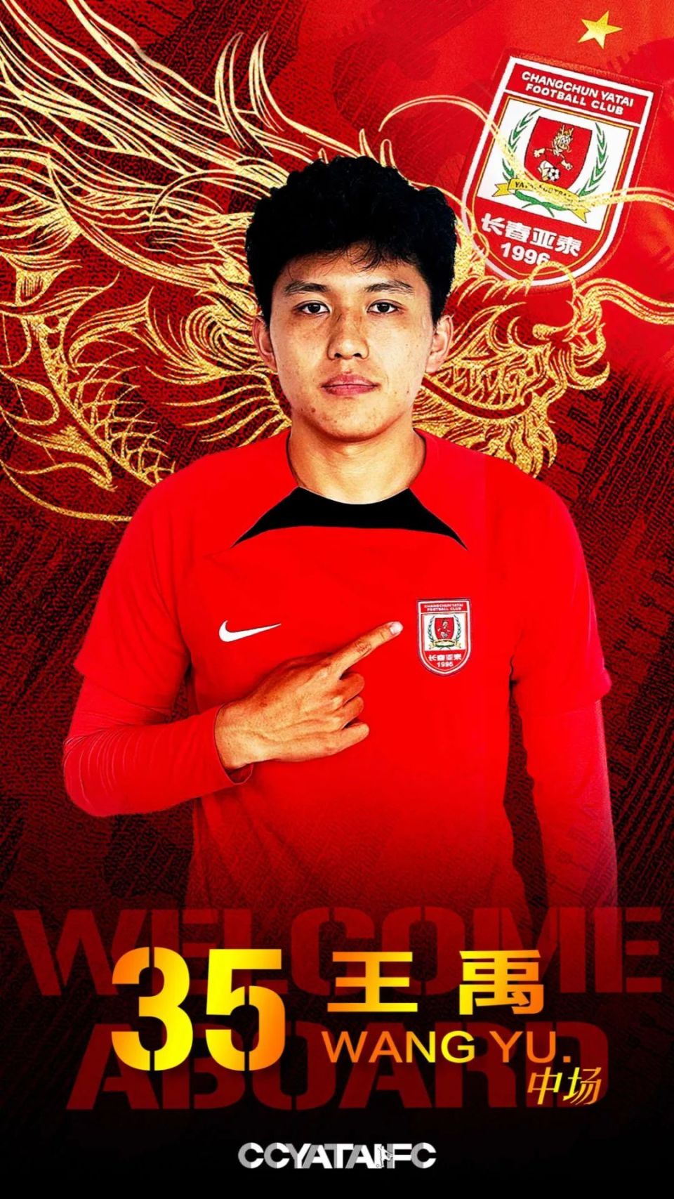 "王禹告别大连人时,曾这样流露他对家乡球队的依依不舍.