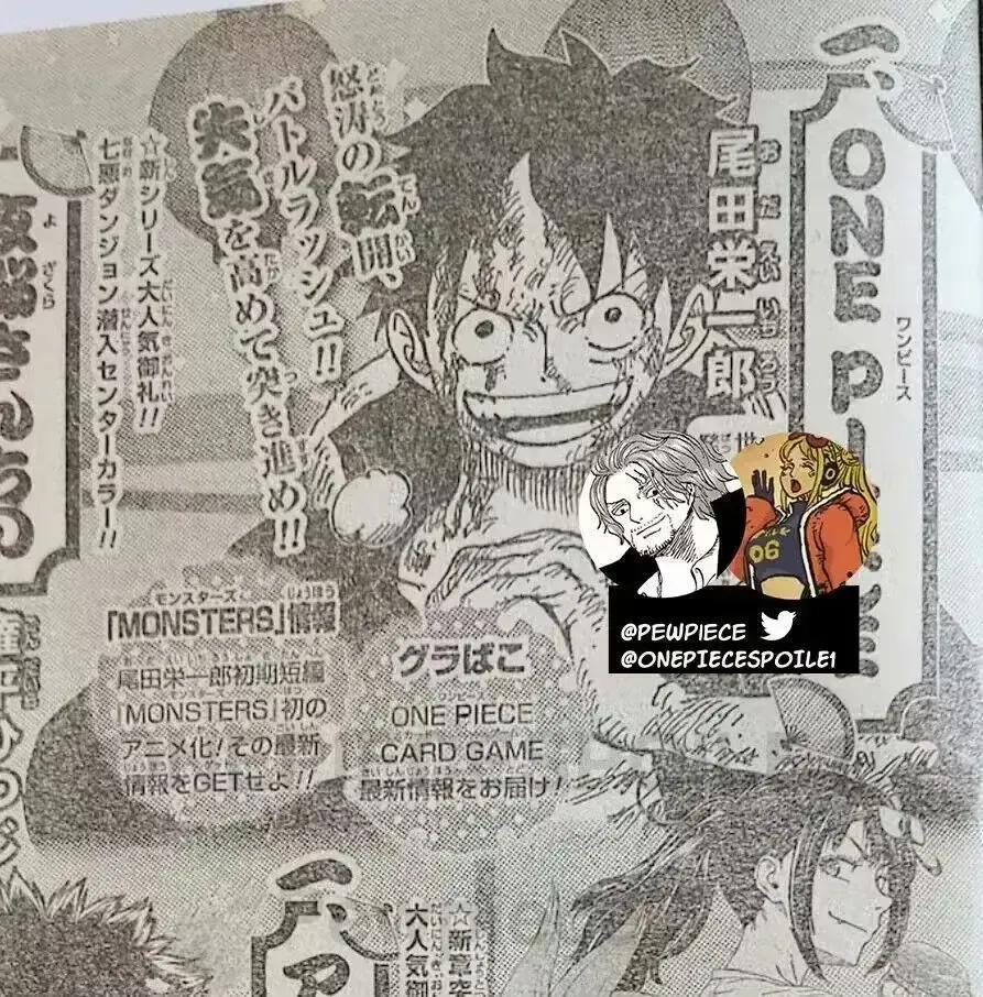 海贼排行_单机资讯_逗游资讯中心