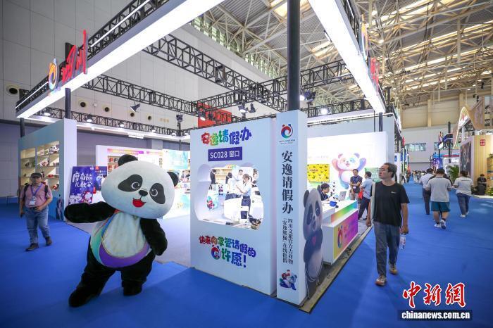 图片