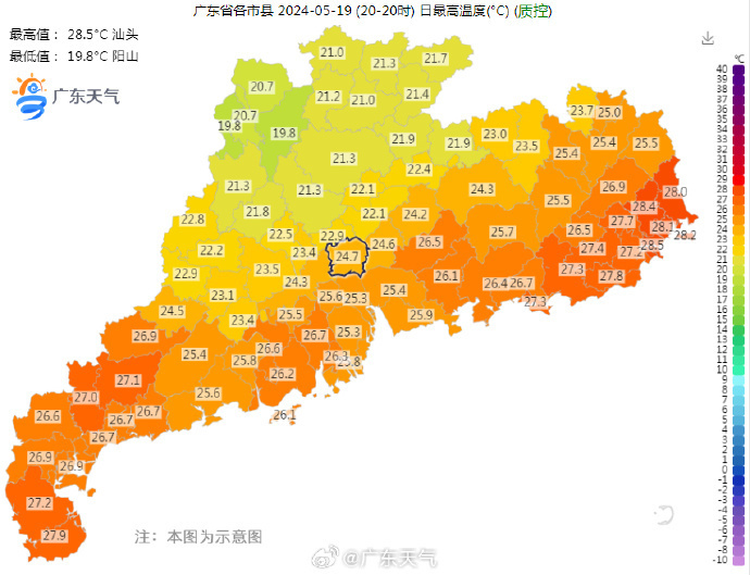 具体预报:20日,珠江三角洲南部和粤东市县有暴雨局部大暴雨或特大暴雨