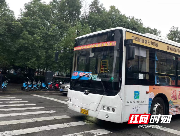 怀化汽车东站,怀化汽车西站至怀化体育中心3条免费"米粉巴士"公交线路