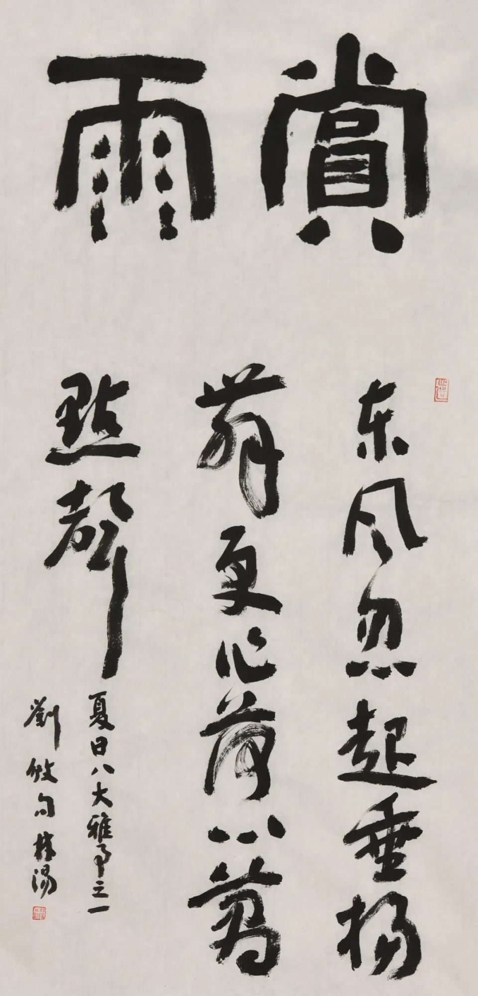 我,我们,和一个远去的时代丨林阳