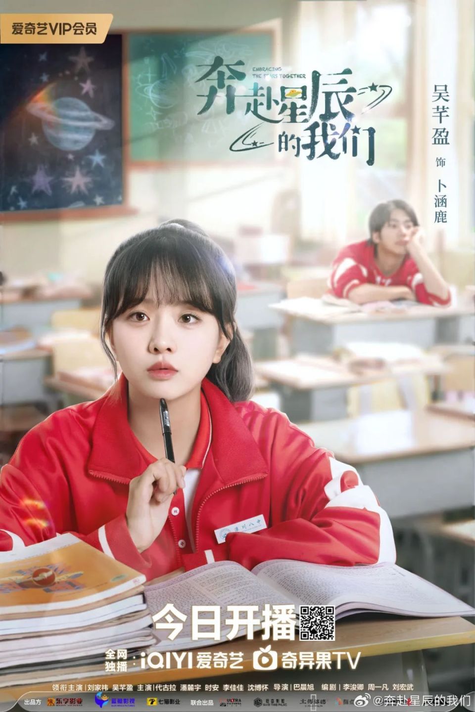吴芊盈:"拿掉"偶像标签,养成系演员的蜕变之路_腾讯新闻