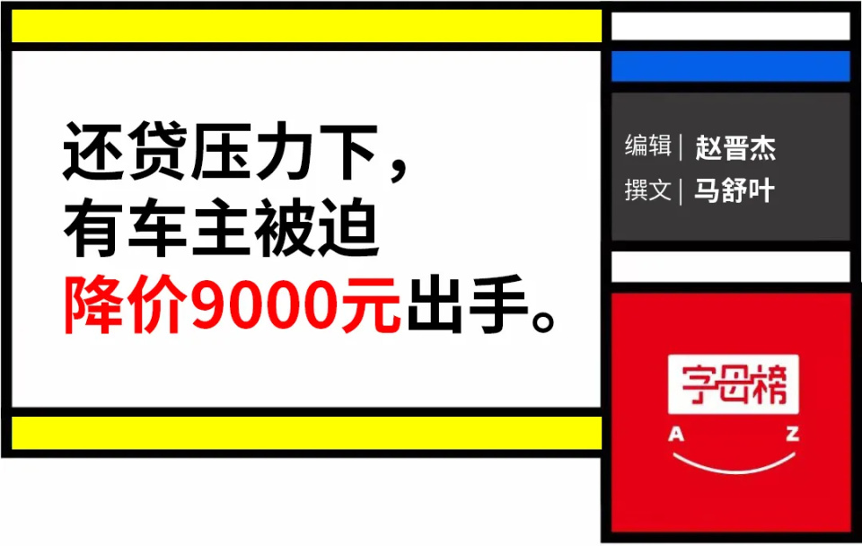 鲁中晨报：香港二四六开奖资料大全微厂一蓝月亮第一批小米车主，已经开始卖车了