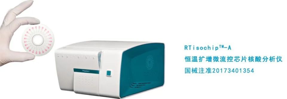 骨盆手术器械有哪些2023十大自主创新医疗器械产品_https://www.jmylbn.com_新闻资讯_第12张